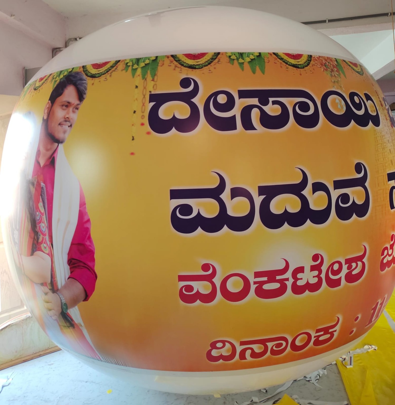 Custom printed sky advertising balloon with Kannada event branding